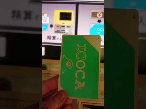 Máquina de ajuste de tarifas de la tarjeta ICOCA #Estación de Japón #Tennoji Osaka