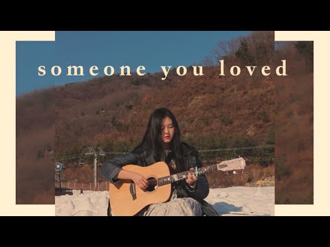 ❁ someone you loved - lewis capaldi (female cover)❁