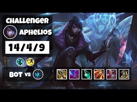 Aphelios Gameplay Challenger Replay S11 - 11.14 Bot Lane (14/4/9) - KOREAN