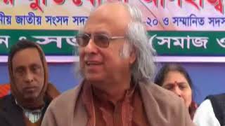 Dhamrai Teachers Conference with Dr Kholiquzzaman
