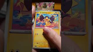 Opening Pokémon   Mega Dream JP EX Display 3 Pack 8 Hit #pokemon #pokemoncards #pokemontcg #tcg