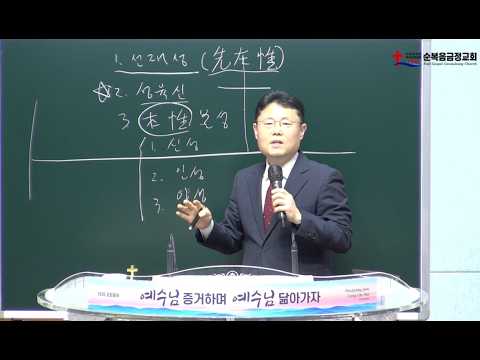“오순절 50일, 축복의 153” 성령대망회