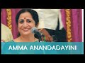 Amma Anandadayini | Padmashri Awardee Sangita Kalanidhi Smt Aruna Sairam