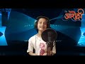 Jab Chhaye Mera Jadoo जब छाए मेरा जादू Cover By Yashi Tiwari