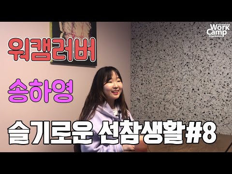 후기 썸네일