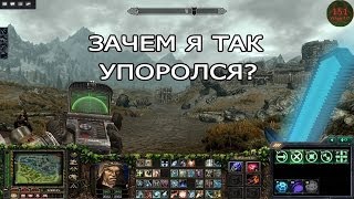 Elder Scrolls V Skyrim. Stalker forever.