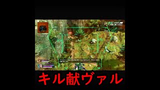 【ショートapex】ヴァルキリー失格ヴァルキリー #Shorts