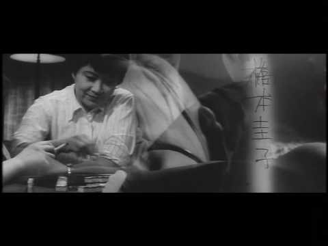 Clip みな殺しの霊歌 (加藤泰)
