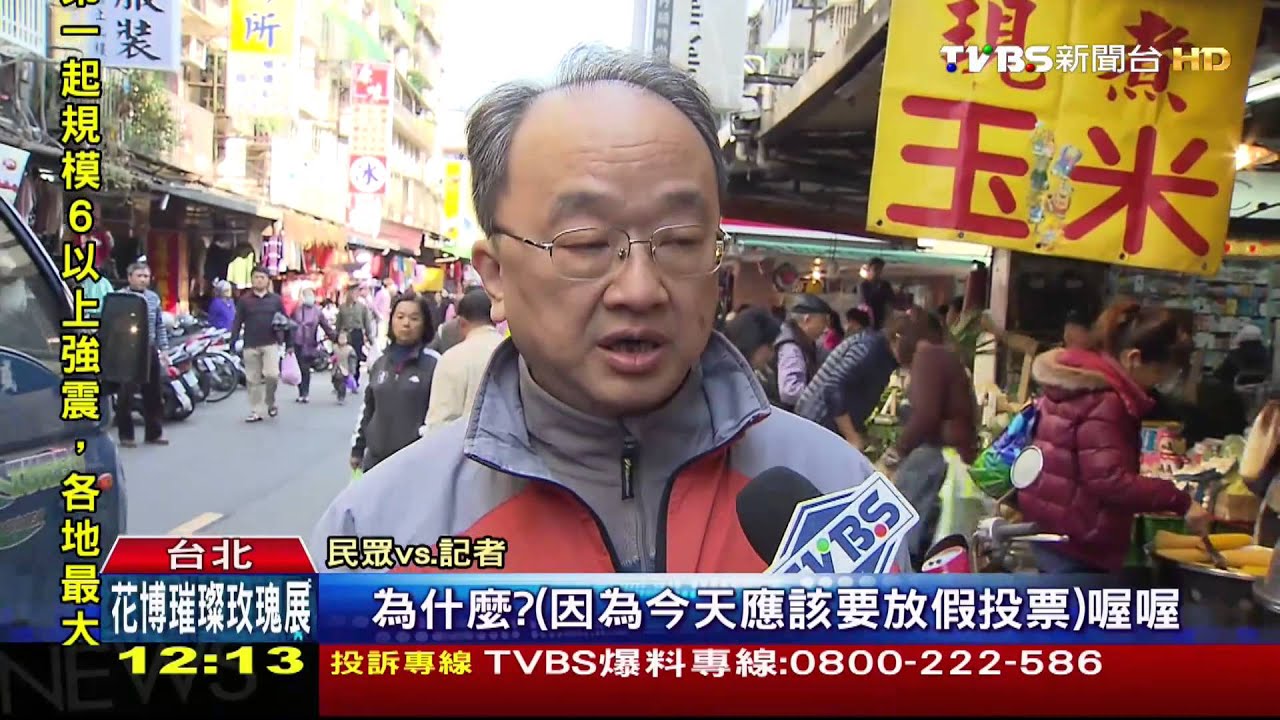 「罷免假」上班「薪水加倍」！　港湖勞工獨享