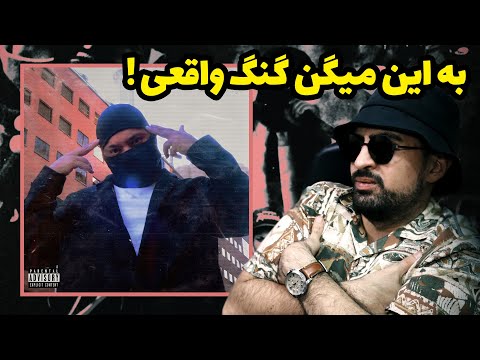 CatchyBeatz - Gang (REACTION!!!) | ! کچی بیتز با محتوا