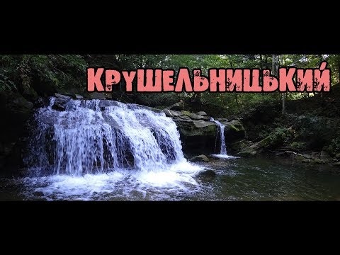 Krushelnytsia — Video