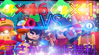 【ブロスタ】パワー差で煽られたが予想外の大逆転www