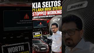 Kia Seltos ₹1 Lakh Bose System FAILED? Owner Shocked! 😱