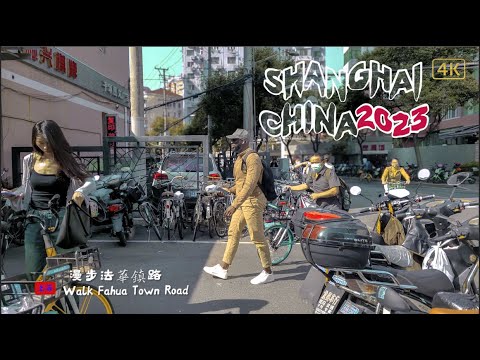 Xangai, China I Estradas antigas na parte ocidental de Xangai I A primeira pequena cidade de Xangai com o nome de um templo I Estradas comuns atuais I Estradas de Xangai I 4K
