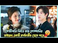 Cute Employee VS Angry Boss Dating In The Kitchen Drama Explanation Korean Drama Bangla
