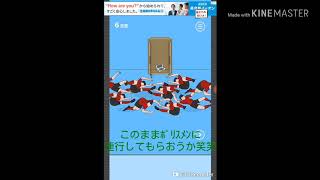ケロさんバカゲーに挑戦[ママにゲーム隠された!!](前編)