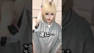 激アツな情報が盛りだくさんです!!  #イベント #オープン #推しは推せる時に推せ #推し推せ #東京 #歌舞伎町 #コンカフェ #アイドル #メイド #ゲスト