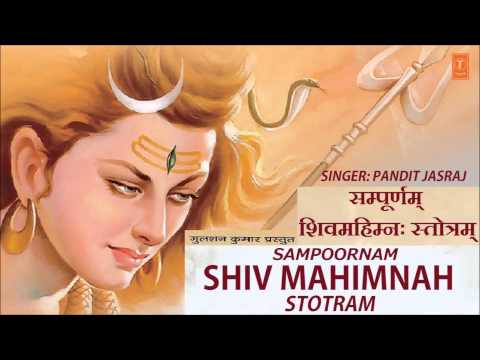 shiv mahimna stotram with lyrics chorus shyamal saumil