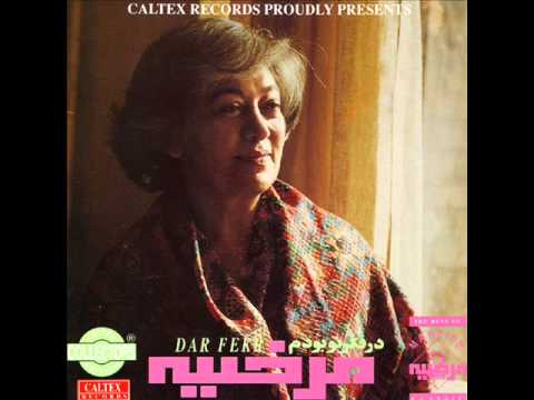 Marzieh - Khoda Koneh Keh Khabam Nabareh | مرضیه - خدا کنه که خوابم نبره