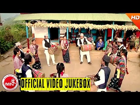 पूर्वेली लोकनृत्यहरू, भाग - ६ | ARUN UPATYAKA VIDEO JUKEBOX - PURWELI LOK NRITYA HARU | PART - 6