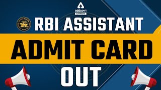 RBI ASSISTANT ADMIT CARD 2022 | Download RBI Assistant Admit Card