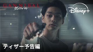 [情報] 噬亡村2 首發預告 2025/3/19上架