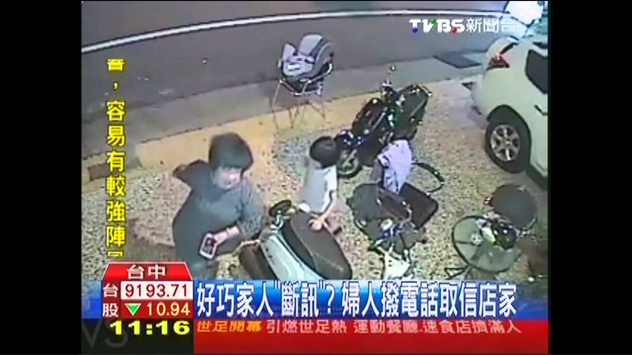 帶小孩當幌子! 婦人染霸王頭後失聯