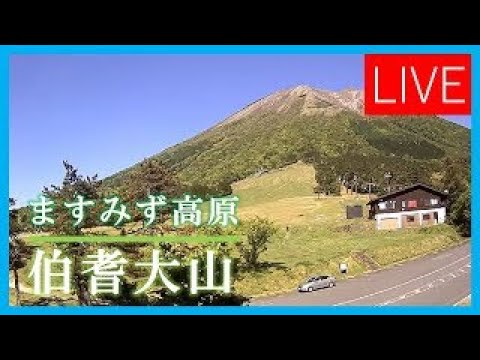 大山桝水高原