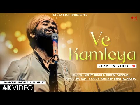 Ve Kamleya Mere Nadan Dil (LYRICS) Arijit Singh & Shreya Ghoshal | Ranveer, Alia | Pritam