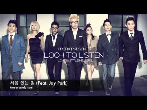 둘이 있을 때 듣기 좋은 노래 - 처음 있는 일 - 프리픽스 feat. 박재범
