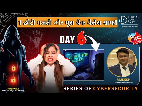 Preview thumbnail for cybersecurity video 8