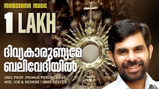 Divyakarunyame Balivediyil | Kester | Prof. Primus Perumcheri | Christian Devotional Songs Malayalam