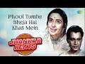 Phool Tumhe Bheja Hai Khat Mein Saraswatichandra Nutan Manish Old Hindi Songs
