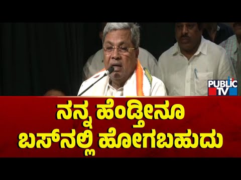 ಹಣವಿಲ್ಲದೇ ರಾಜಕೀಯ ಪಕ್ಷ ನಡೆಸುವುದು ಸುಲಭವಲ್ಲ: ನಿತಿನ್‌ ಗಡ್ಕರಿ | Public TV