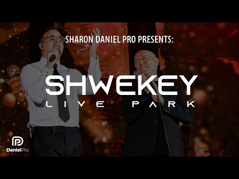 בראשית עולם - שוואקי לייב פארק | Bereshit Olam - Shwekey Live Park