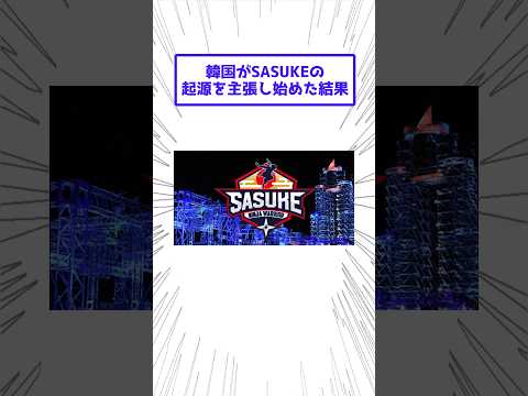 これは無理あるだろ