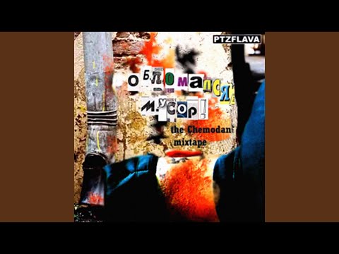 Video thumbnail for Мы заработаем бабла на вас (Rec of в говно) (We will earn money for you)
