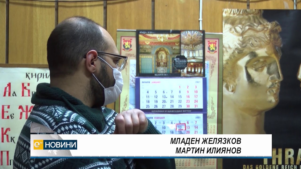 Кой е първият Почетен гражданин на Хасково?
