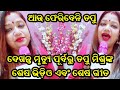 Tapu Mishra Is No More Singer Tapu Mishra Last Video When Singing Before Dearth That After Watch You
