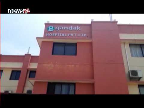 वीरगन्ज र चितवनमा गरि थप दुई जना कोरोना संक्रमितको मृत्यु - NEWS24 TV