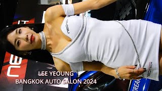 방콕 오토 살롱　이영   BANGKOK AUTO SALON 2024 　バンコクオートサロン2024　BEAUTIFUL KOREAN MODEL  WHITE VERSION 1