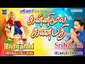 கன்னிமூல கணபதி Srihari Irumudi Thangi Song 1 Kannimoola