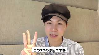 繊細さんが知っておきたいスマホうつのサインと対策