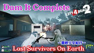 L4D2：Last Survivors On Earth -最終少女紀行- EP68：Dam It Complete