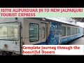 15778 Alipurduar Jn To New Jalpaiguri Tourist Express Train Journey Through The Beautiful Dooars