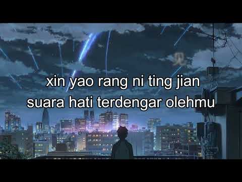 Xin Yao Rang Ni Ting Jian 心要让你听见 (Suara Hati Harus Terdengar Olehmu)  Terjemahan Indonesia -  Cover