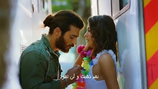 Buray Ask Bitsin - اغنيه تركيه جديده رائعه - بوراي