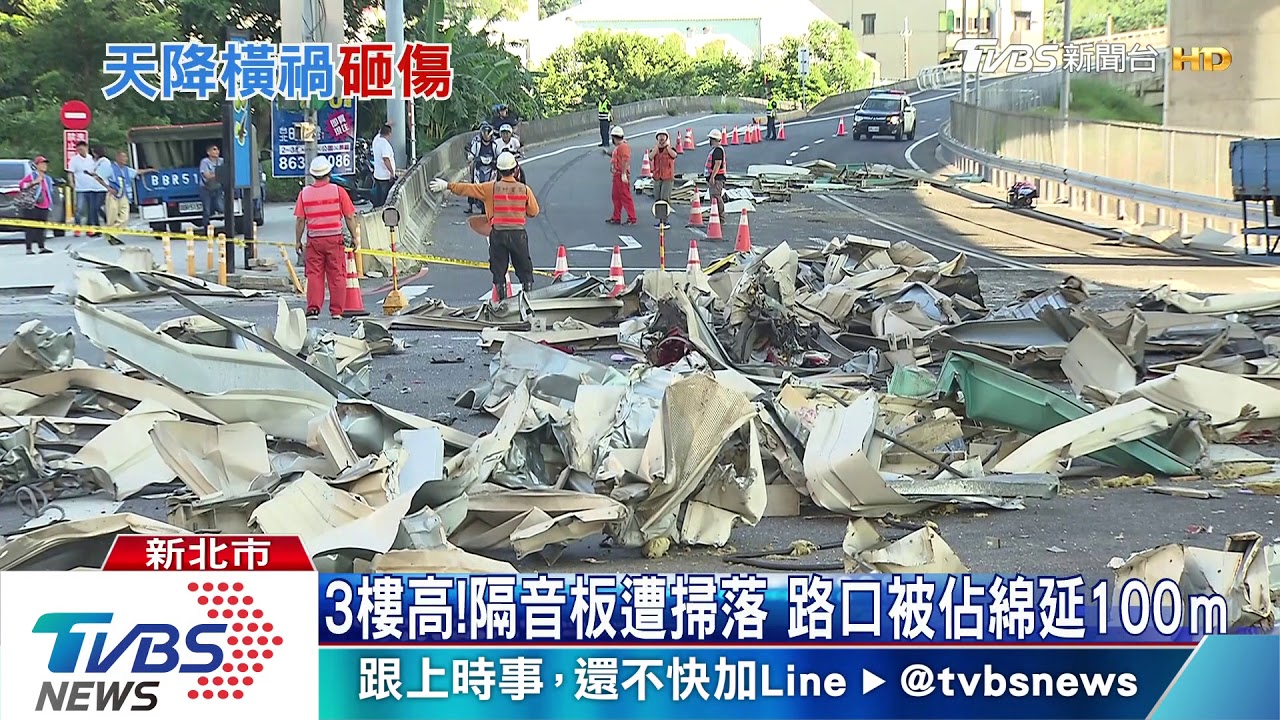 貨車司機補班日遇死劫 擦撞隔音板當場亡