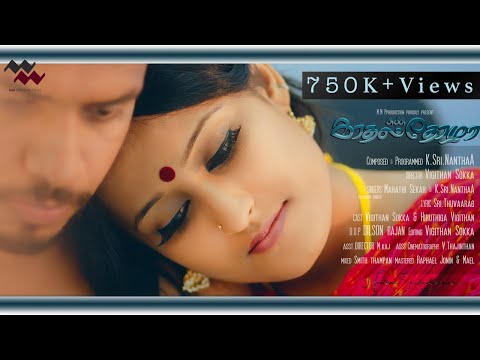 Enn Kaadhal Thozha - என் காதல் தோழா - NanthaA ft. Mahathi | [Official Video] | 5K | 2016