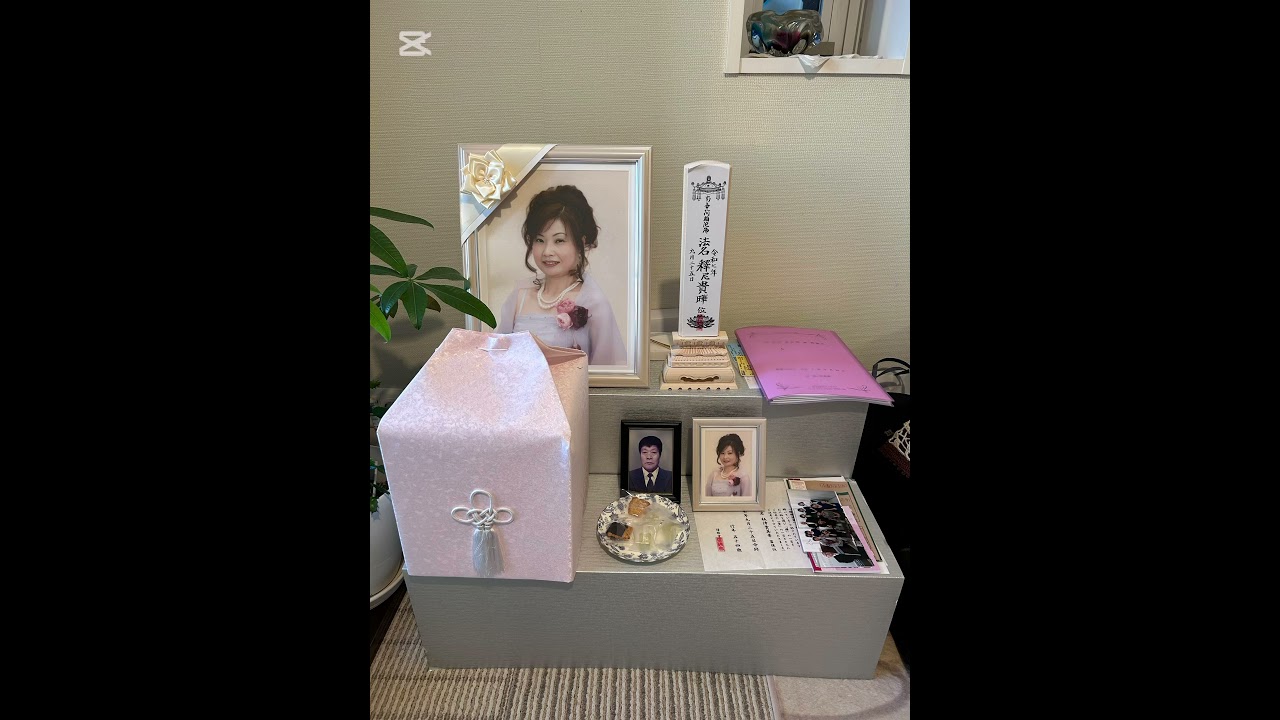 最後までありがとう